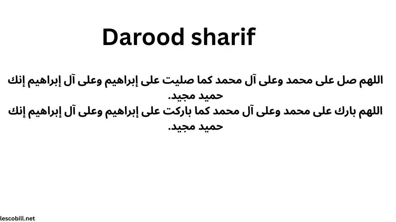 darood sharif